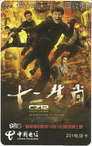 台湾德明财经科技大学毕业证电子图